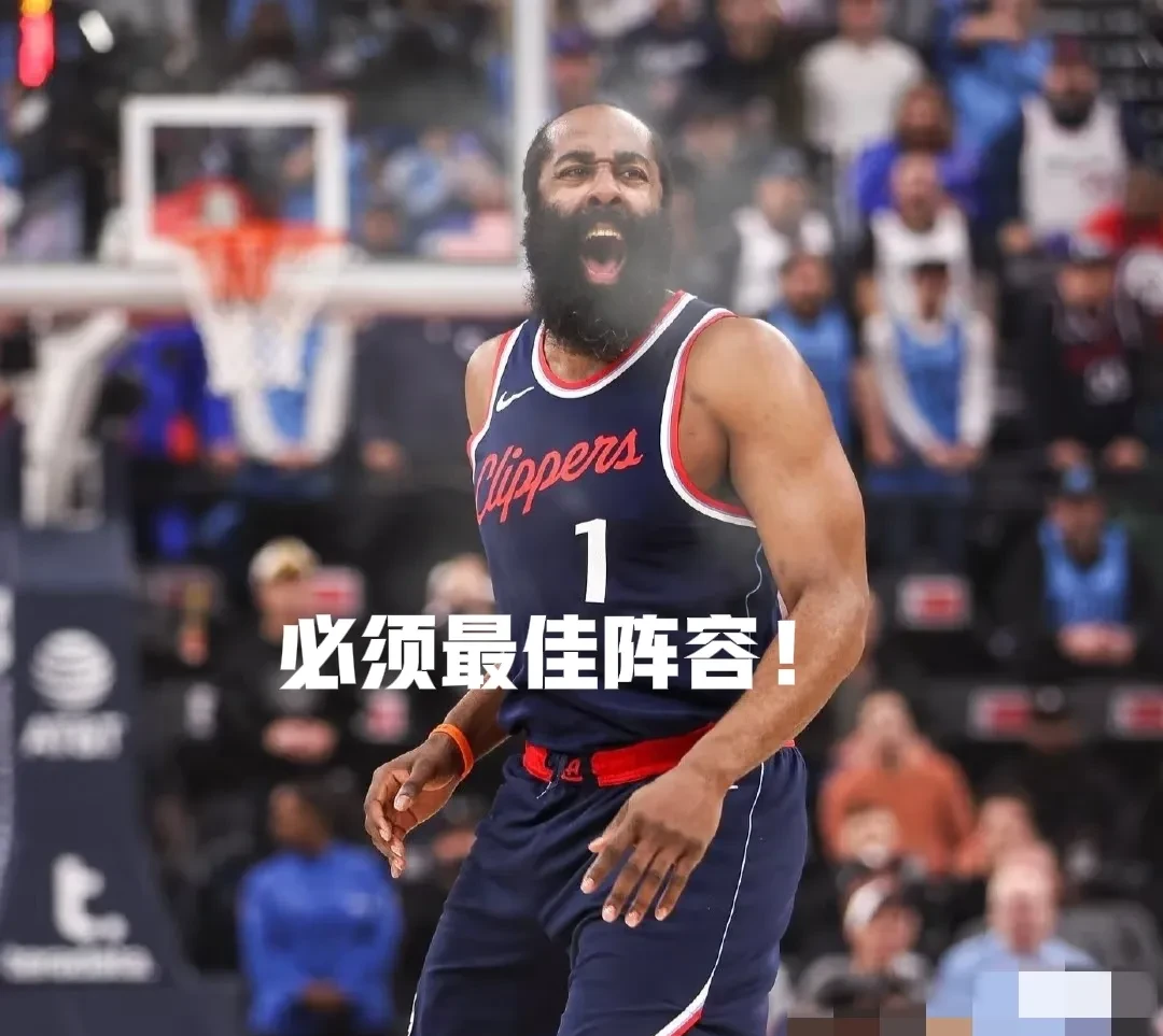哈登官方宣布夺冠新规，澳大利亚队引发争议！