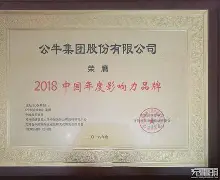 Karsa意外战胜公牛，表现优异引爆全场！